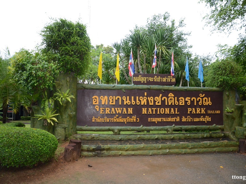 ถึงแล้ว