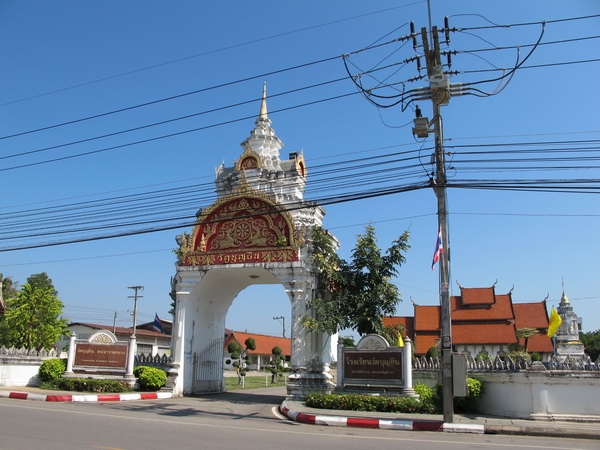 สายไฟเจ้ากรรม