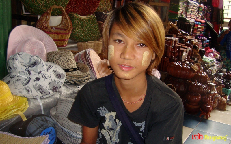 ทีแรกนึกว่าผู้ชาย