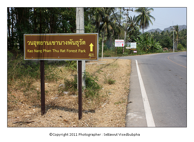 เดินเข้ามาพักใหญ่ๆ เจอป้ายบอกระยะให้พอชื่นใจ